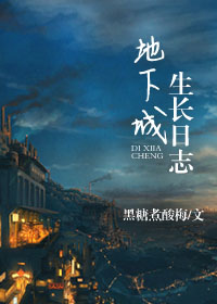 推荐九本模拟经营小说，经营领地和商铺（二）