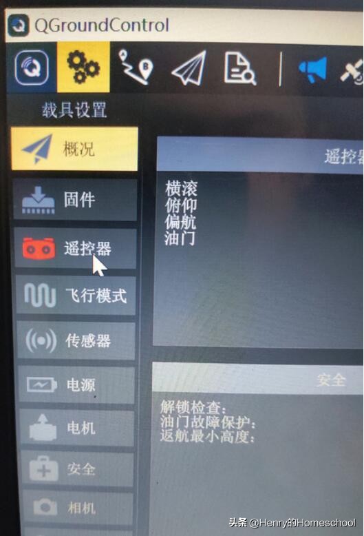 ardupilot是如何适配不同飞控板的,ardupilot飞控无人机安装教程
