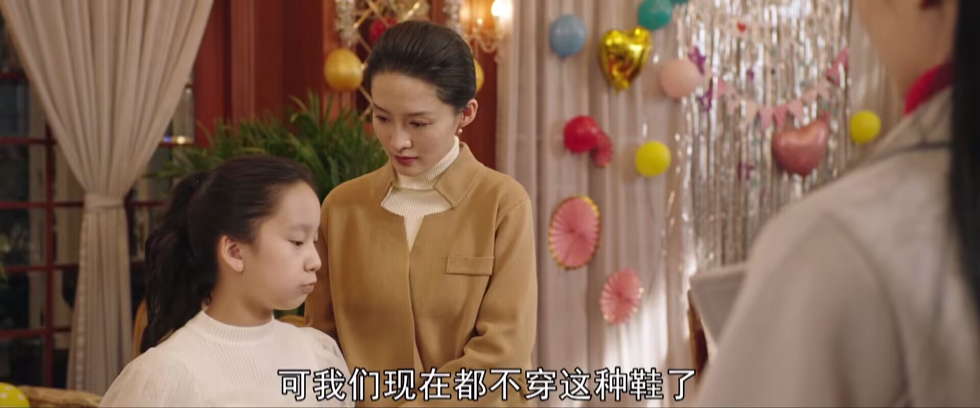 红玲送蓓蓓冰刀鞋是第几集,贺红玲叶国华和蓓蓓合影