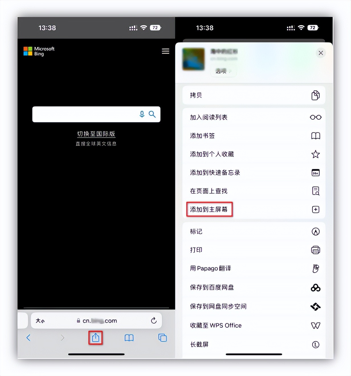 苹果手机的safari浏览器完整功能,苹果手机怎么隐藏safari浏览器