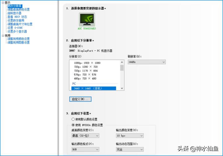 dp1.2接口和hdmi1.4接口区别,显示器用hdmi2.1好还是dp好