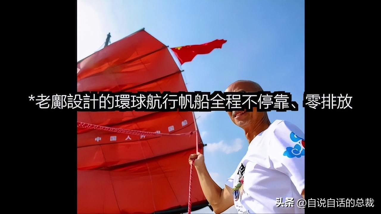 被誉为中国的第五大发明,被誉为第五大发明的是什么