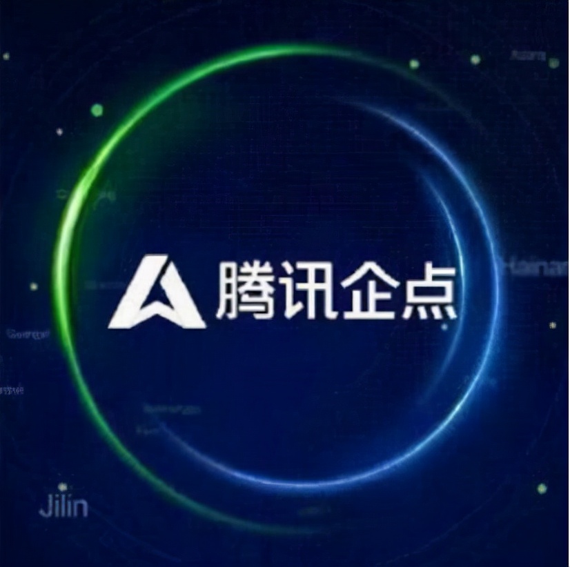 企业qq跟腾讯qq有什么不同吗,腾讯企业qq将停运和qq有区别吗