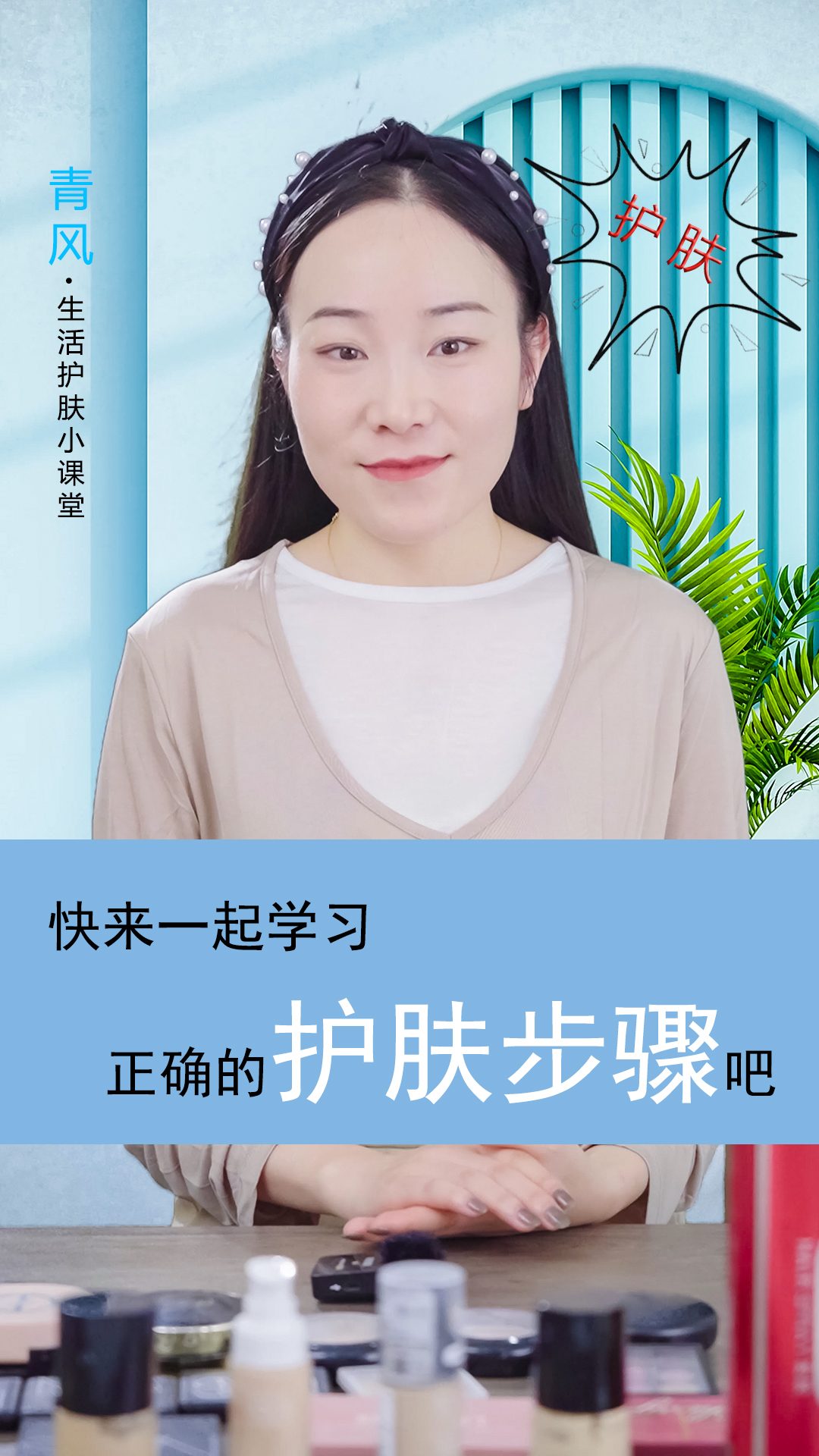 正确的护肤步骤,30岁男生护肤的正确步骤