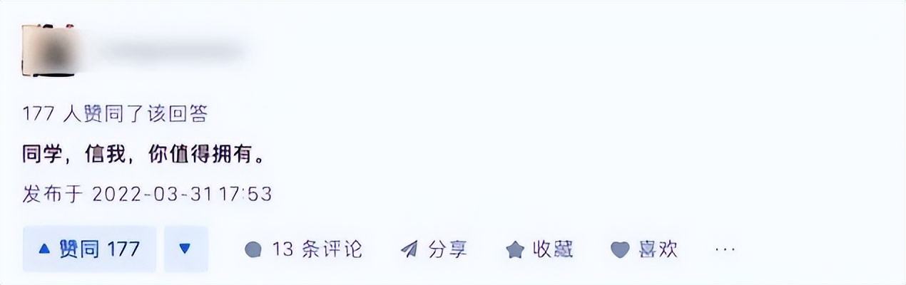 北航研究生上网打听导师人品,研究生上岸北航