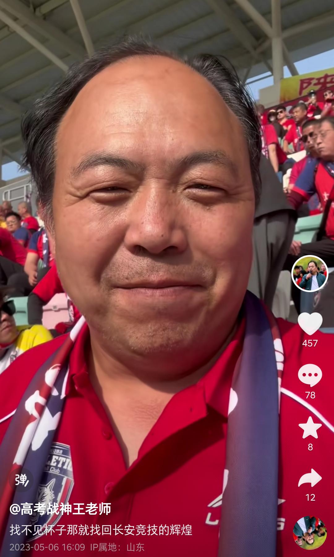 陕西人来日照旅游,往返日照