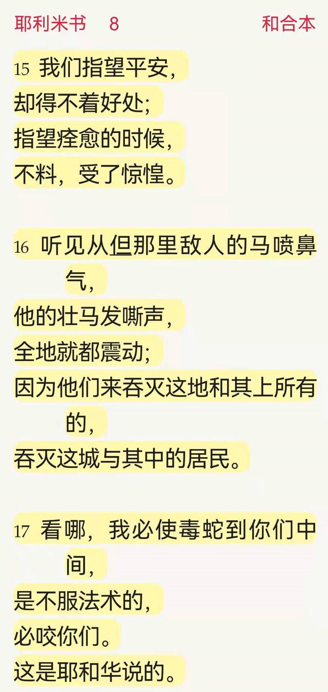 鏈夋剰鎬濈殑鎺掑垪缁勫悎,鏈夋剰鎬濈殑闃靛鎼厤