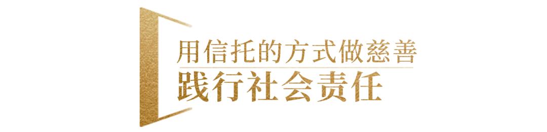 载誉前行！中国外贸信托荣膺金诺品牌影响力双料大奖