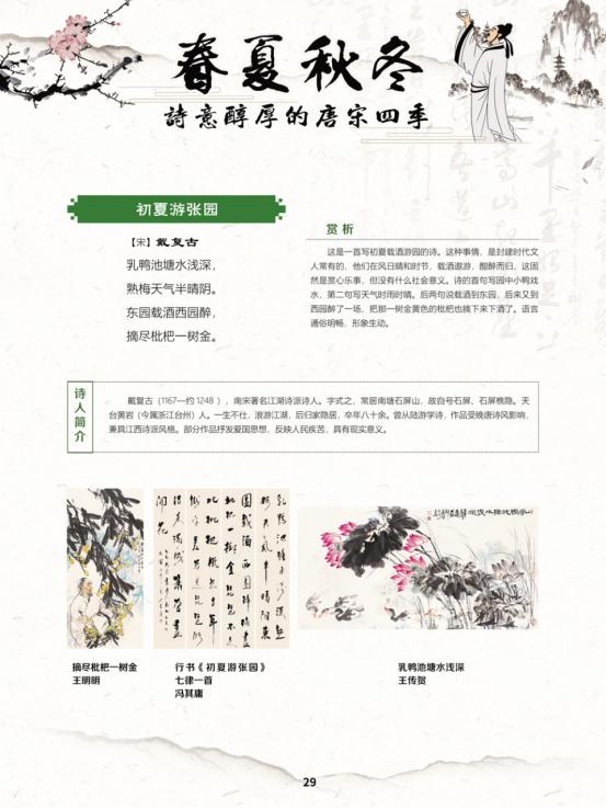 线上展览艺术展,线上文艺展播