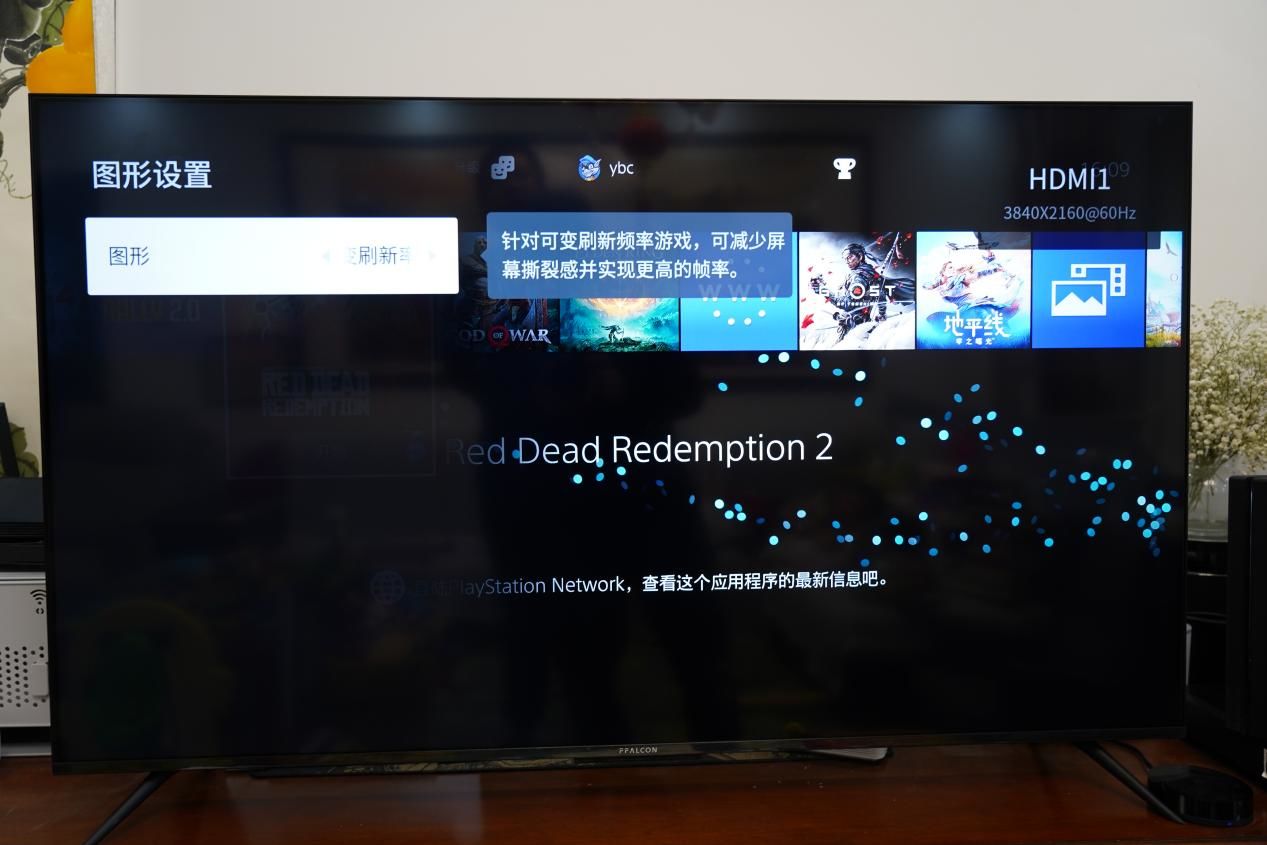 雷鸟鹤6pro怎么样,雷鸟鹤6pro深度测评