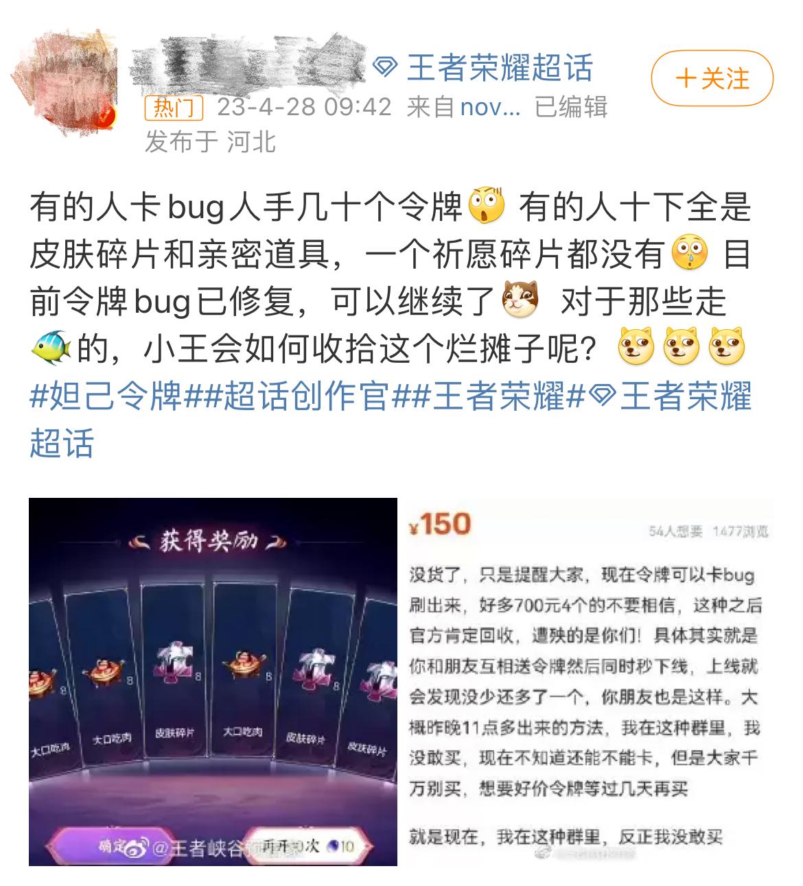 妲己至尊卡令牌,妲己至尊令牌保底多少一个