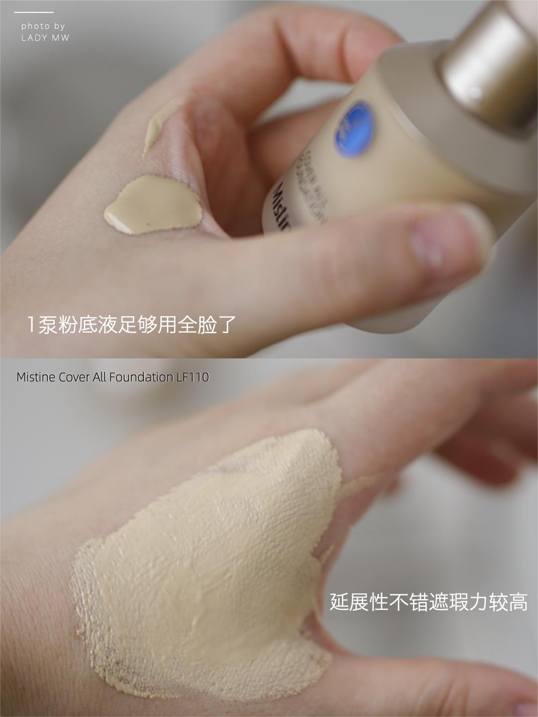 不到500，但能让彩妆小白相信自己的手，大学新生也能Hold住