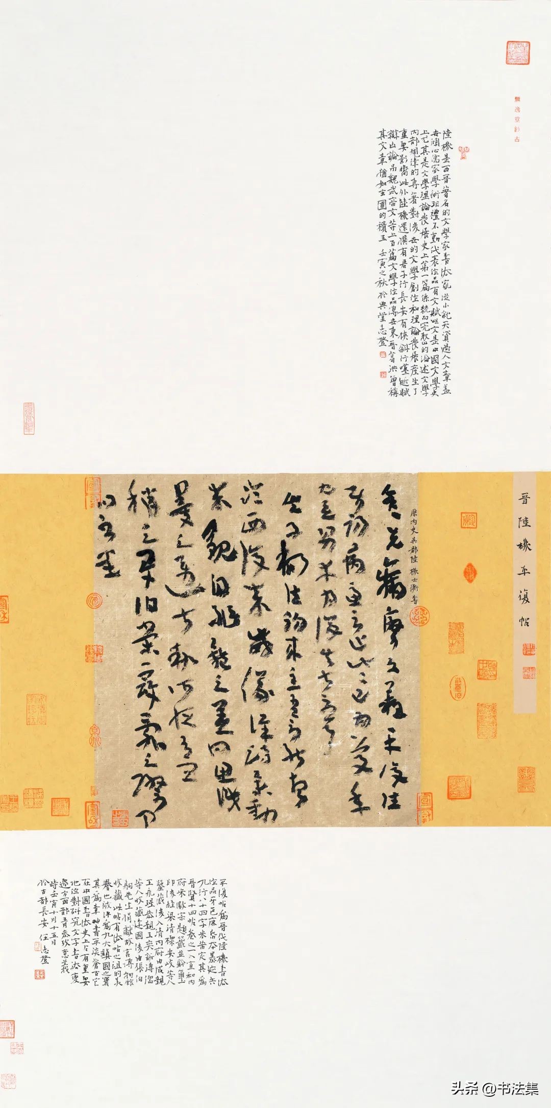 青海省第三届书法临帖展,全国第三届书法临帖展云南省