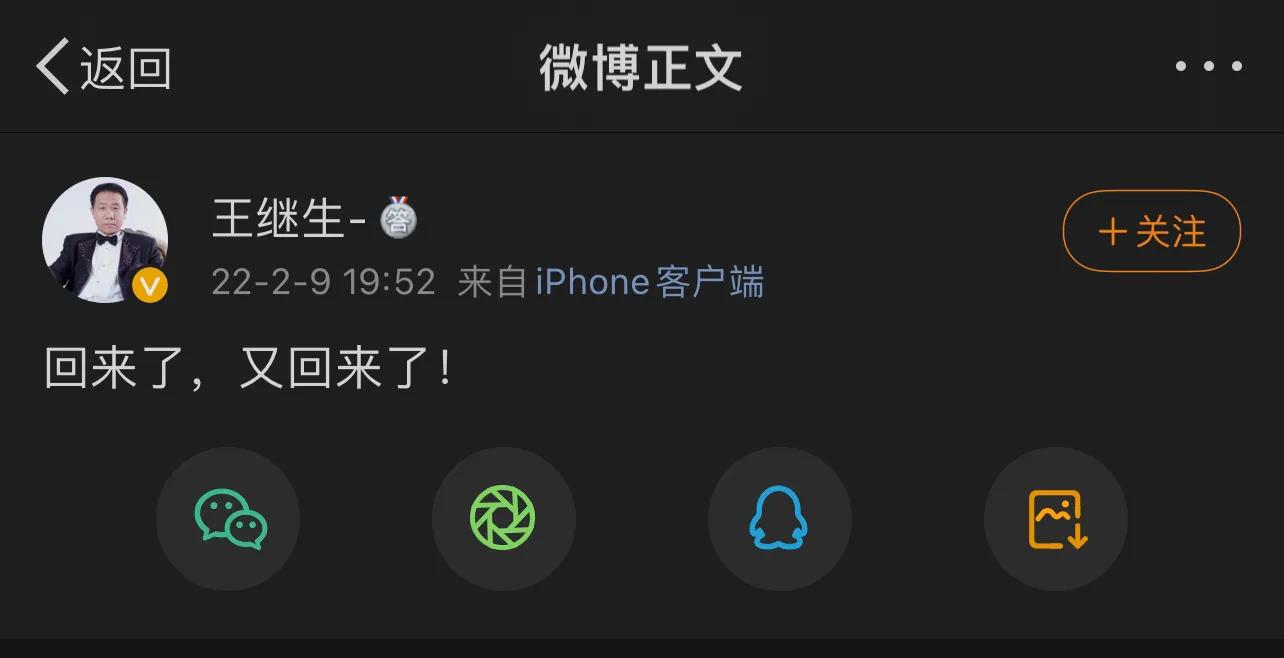 沧州雄狮会回到石家庄吗,沧州雄狮能回到主场吗