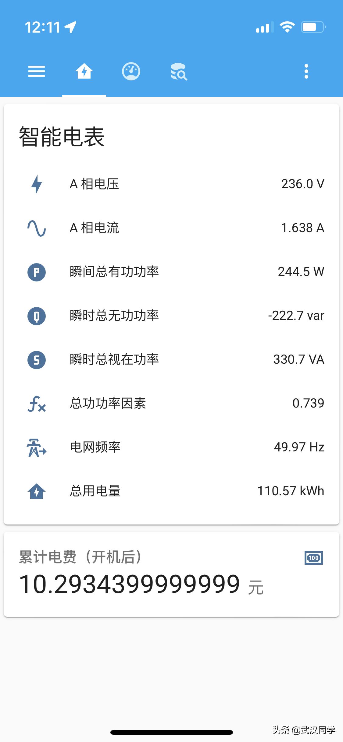 esp32智能电表,dtsu66智能电表怎么接线