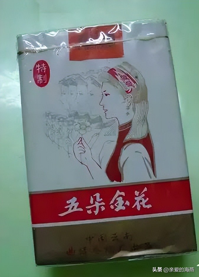 十种爷爷抽的烟,爷爷辈抽过的香烟