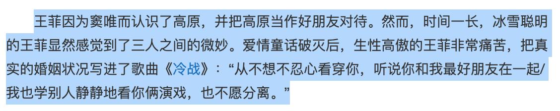 窦唯二女儿窦家媛近照,岳明辉窦佳嫄直播