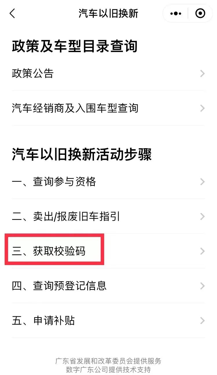 未到报废年限想报废有多少补贴,车辆未到报废年限去报废有补贴吗