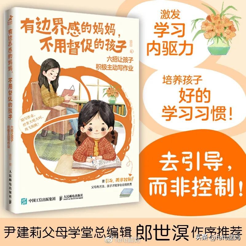 阅读为孩子打开世界的大门,以孩子视角看世界的书籍