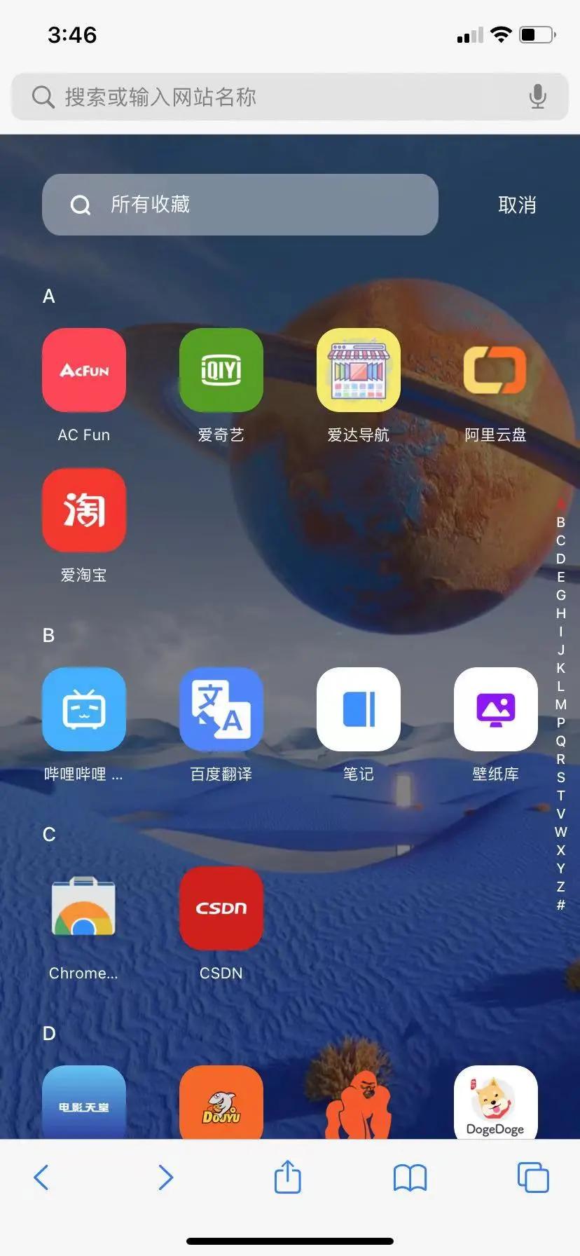 ipad自带的浏览器怎么添加插件,iPad浏览器如何添加插件