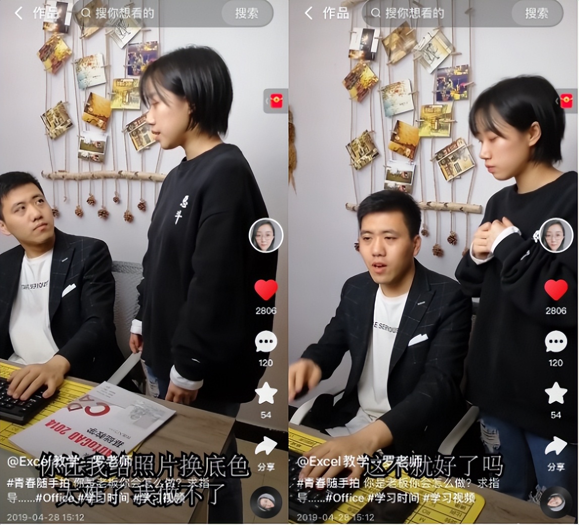 快手上也能学Excel?罗老师:4年吸粉90万月收入高达5万元