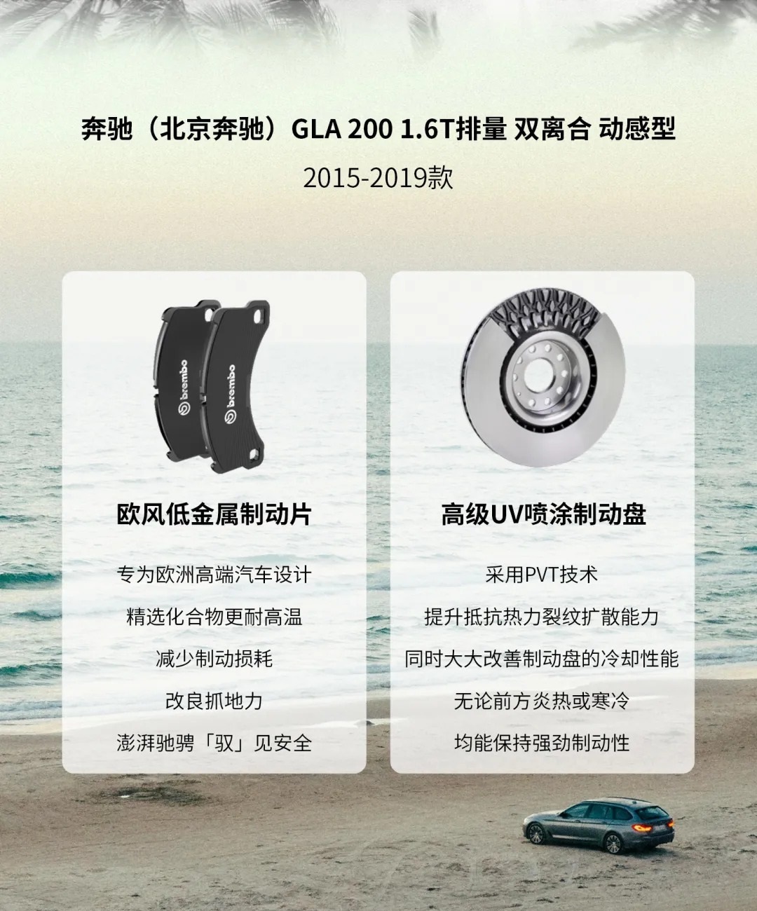 brembo布雷博制动,brembo布雷博v6刹车套件