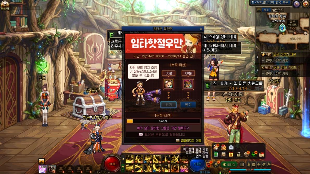 dnf体验服最新更新升级装备,dnf国服110级版本更新内容