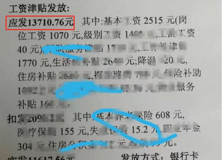 军工央企春招,军工央企2023招聘