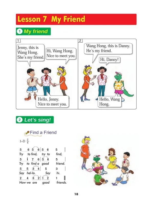 小学英语冀教版三年级上册单词表,小学英语冀教版三年级下册