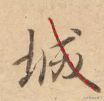 好看的字有什么共同特点,好看的字与书法