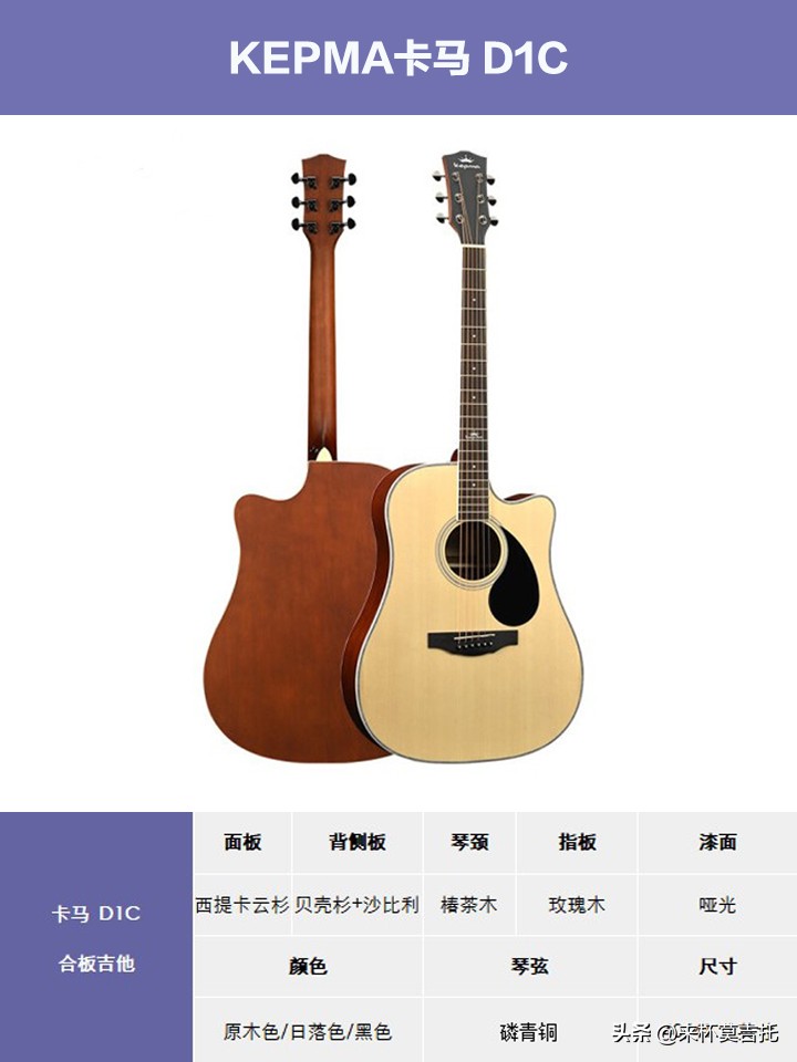 saga800和费森vz200哪个好,雅马哈和saga吉他哪个适合新手