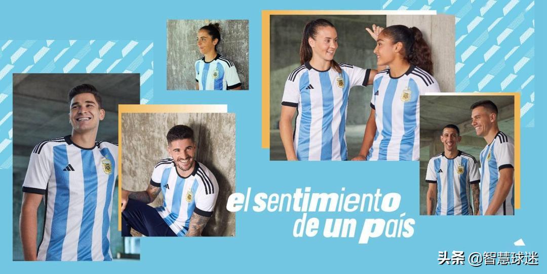 阿根廷世界杯最新球衣,98世界杯阿根廷球衣