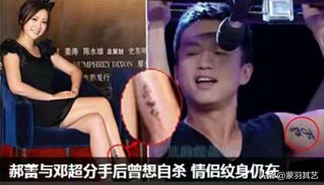 为爱纹身的明星,为爱纹身的明星完整版