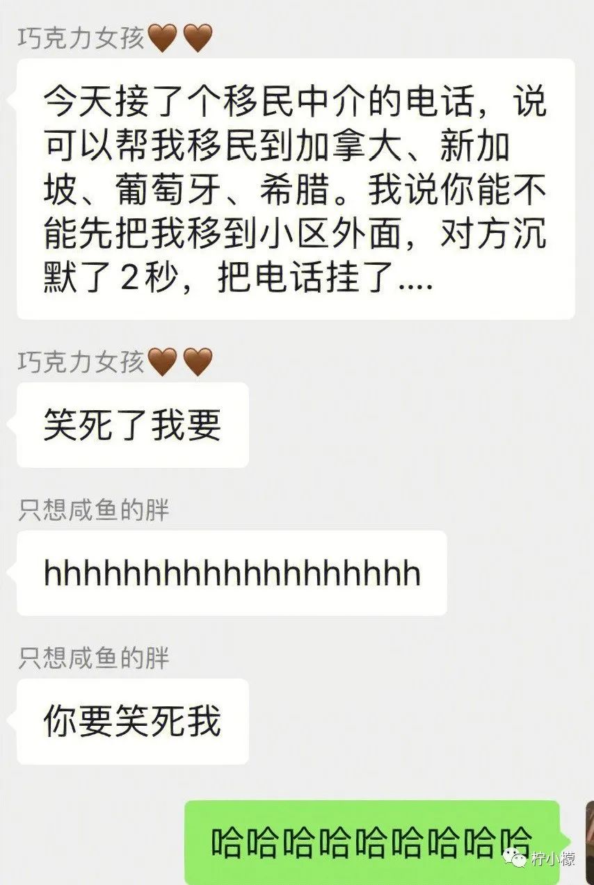 意外把蕾丝*裤内**弄丢在了学校食堂？结果...哈哈哈这下彻底尴尬了