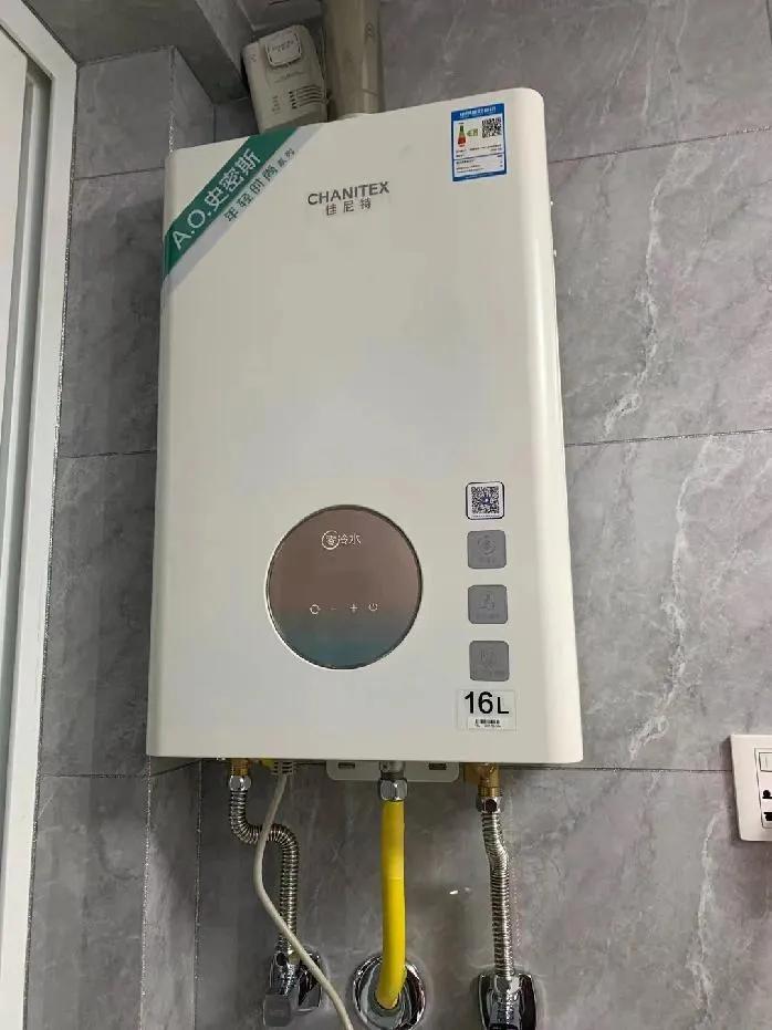 A.O.史密斯-佳尼特燃气热水器，家庭的品质之选