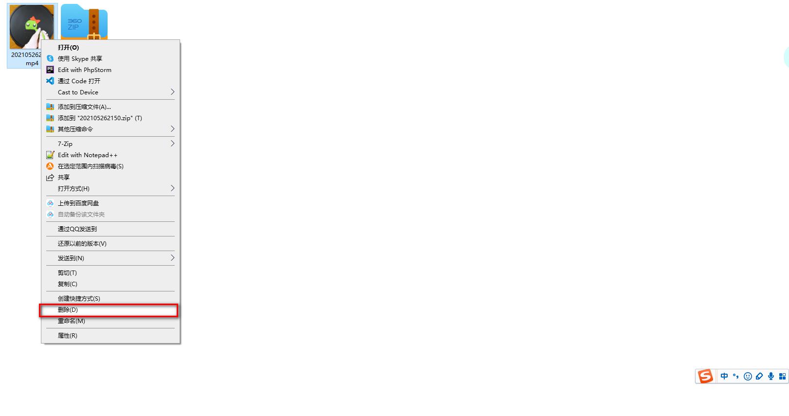 私人文件设置密码,把文件设密码怎么设