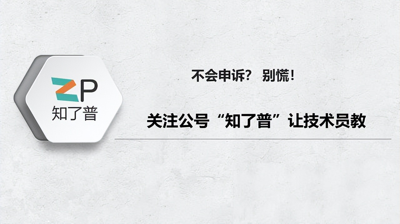 微信被永久限制登录怎么办,微信功能被永久限制申请复审