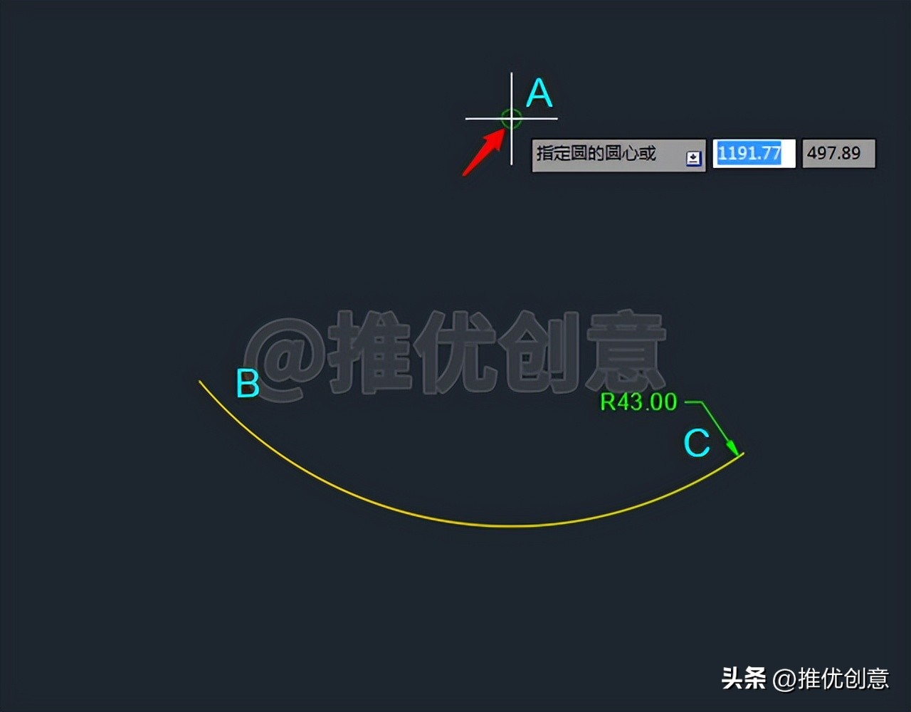 cad圆弧起点端点圆心画法,cad2007画指定圆心端点的圆弧