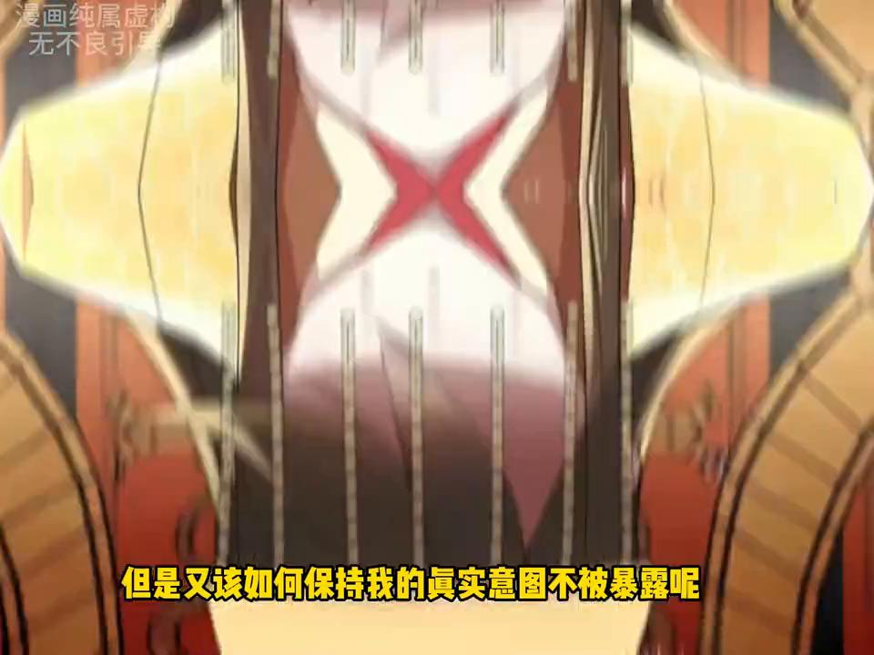 第2集，文气引起共鸣，真正的儒者之声！#漫画推荐