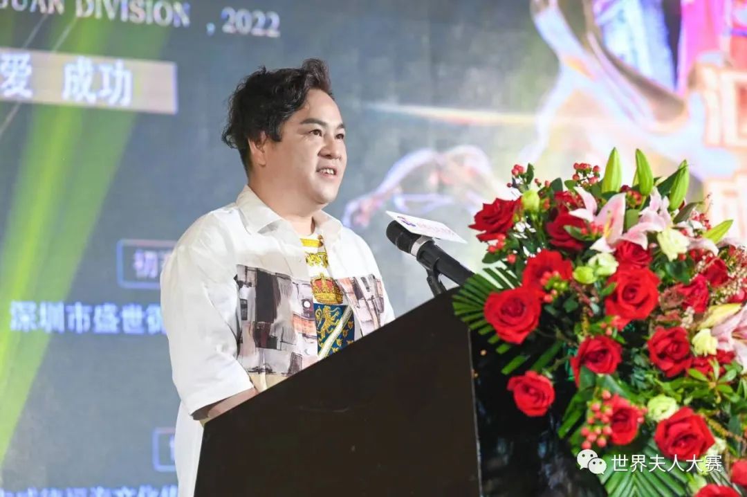 2022世界夫人东莞赛区,2019世界夫人大赛广东赛区