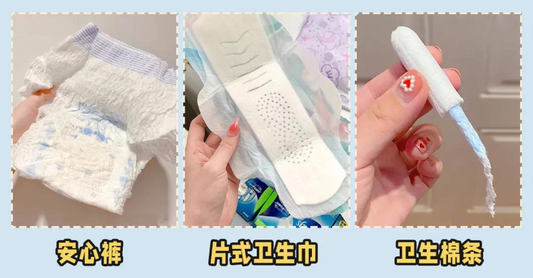 央视315黑名单卫生巾,薇尔卫生巾上了315黑名单吗