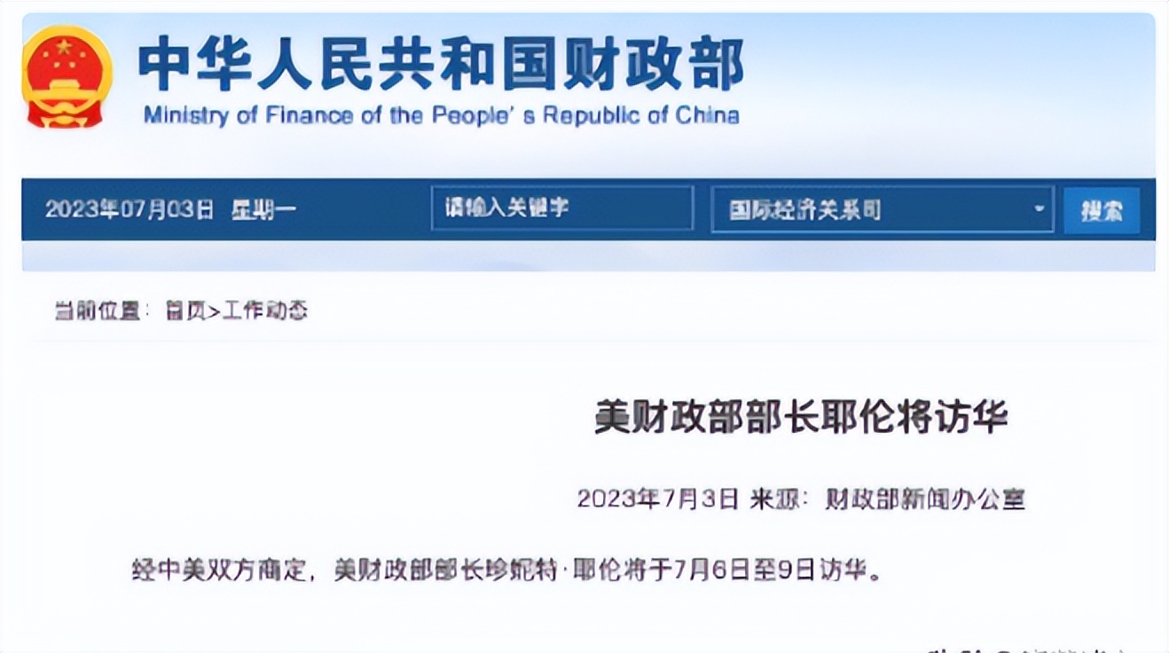 敢动台湾？美国这次彻底惹怒中方！24小时内两大部门直接把话挑明