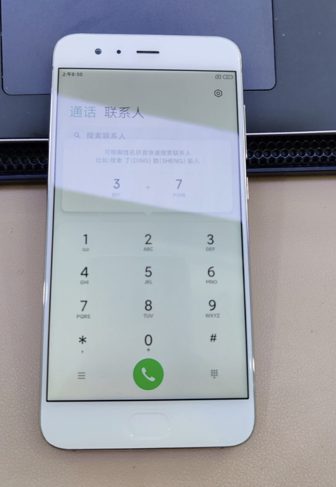 小米钉子户手机有哪几款,小米6一代钉子户神机