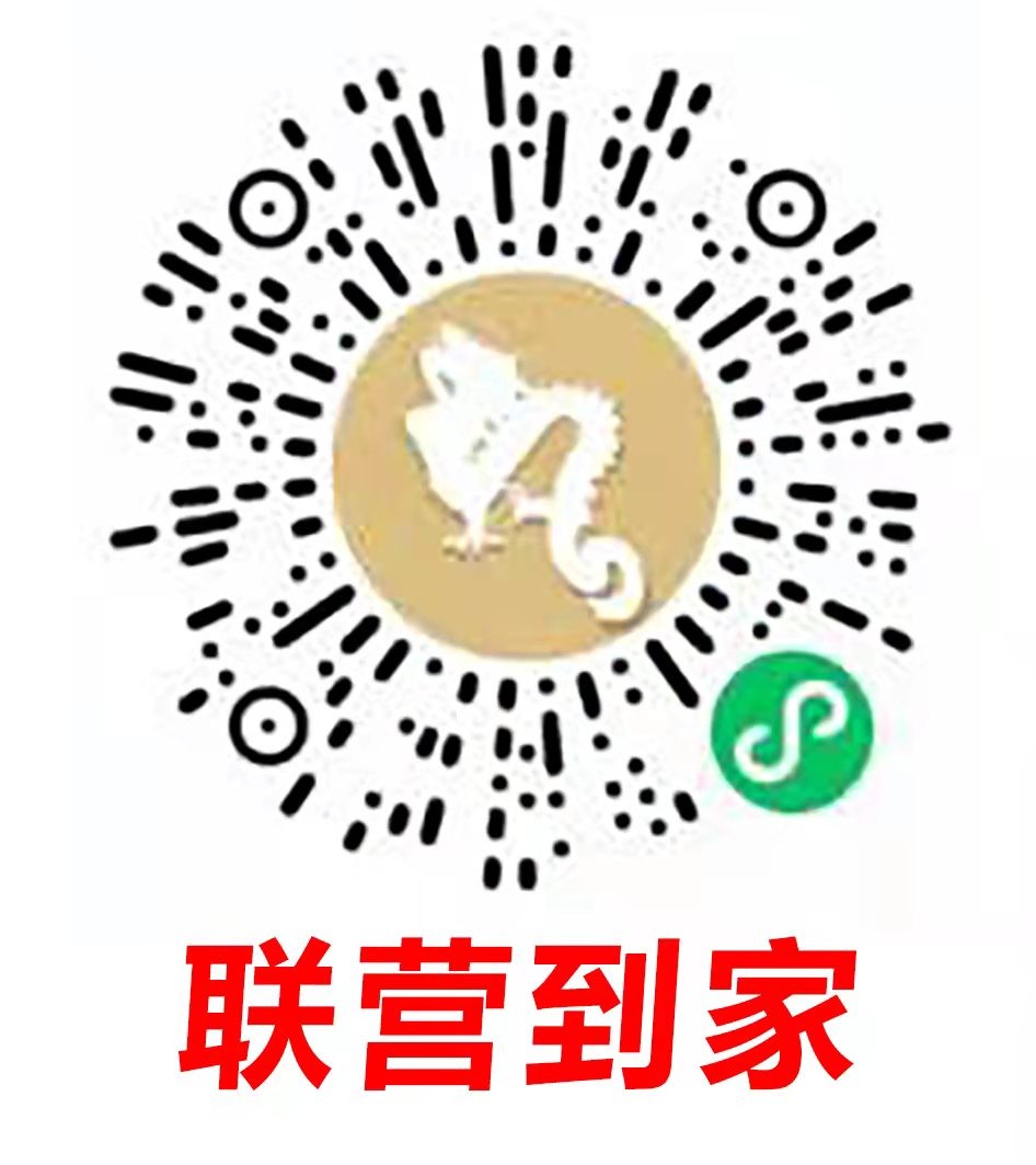 和平家人,您有一份疫情期间网上便民购物攻略,请查收