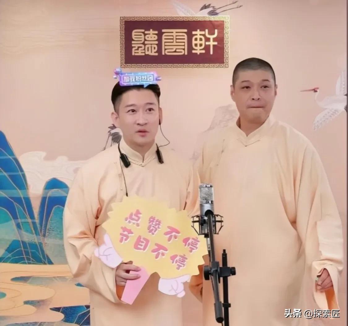 老郭劝曹云金大度一点,曹云金爆火后谈郭德纲