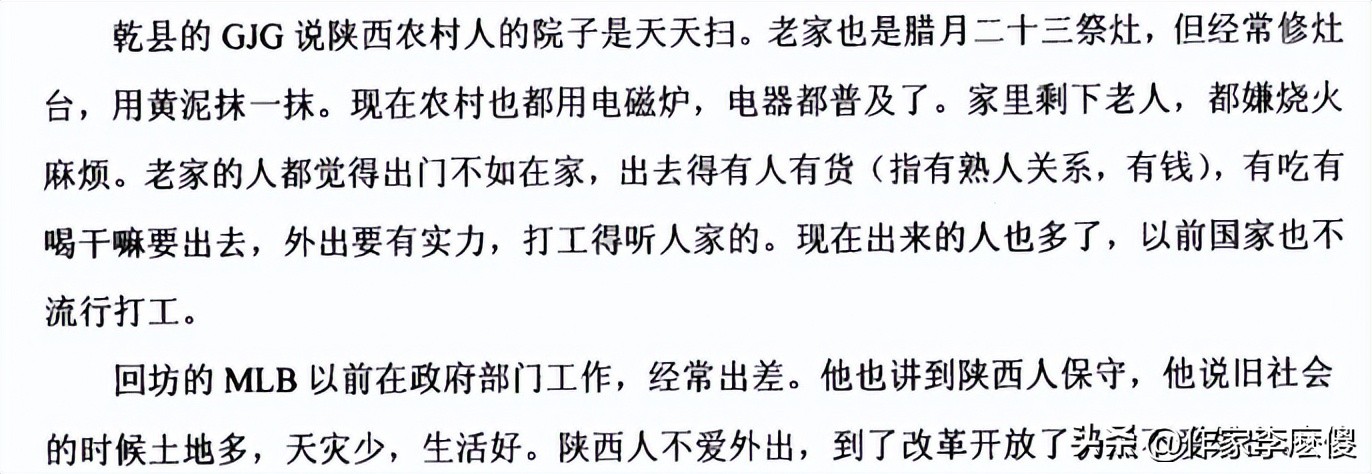 陕西人脾气为什么很暴躁呢,陕西人为什么那么犟