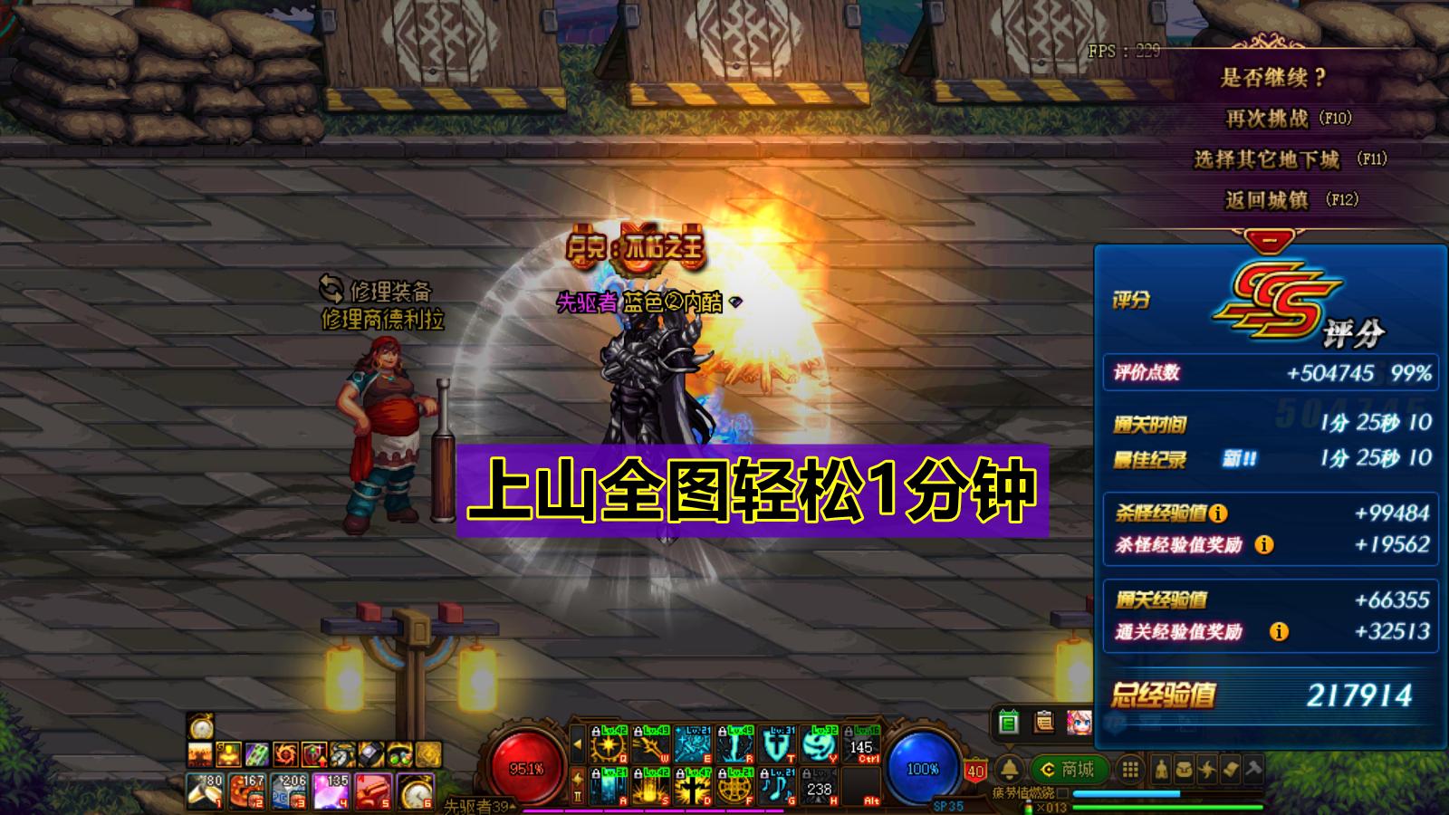 dnf100版本审判奶爸输出怎么样,dnf110版本狂暴不死流