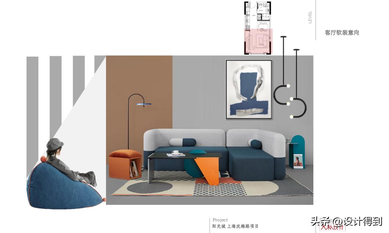 一线公司的软装设计全流程，是这样的！