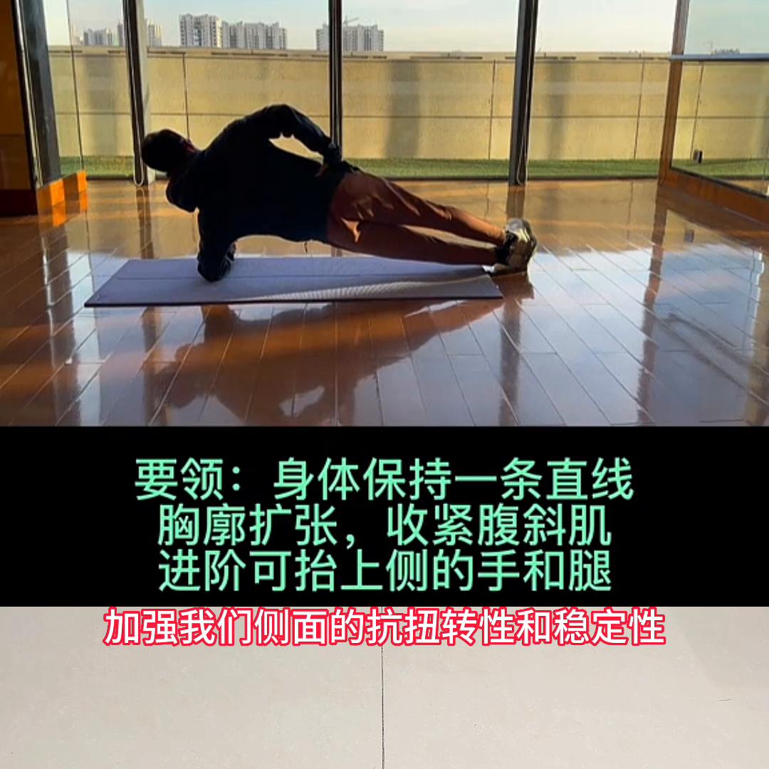 快速瘦肚子30分钟腰腹健身操,腰腹核心训练快速瘦肚子