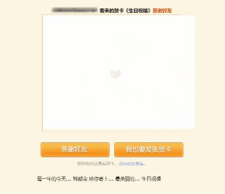 都2023年了，怎么还有人在QQ农场偷菜啊？